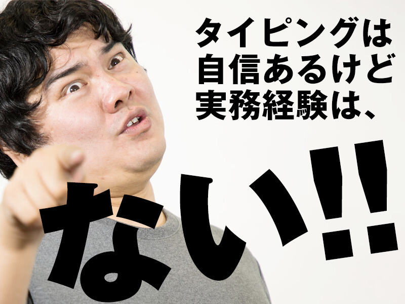 コールセンター