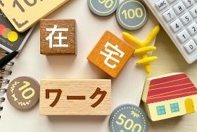 コールセンター(週5日/9-18時/土日祝休み/長期/天久)
