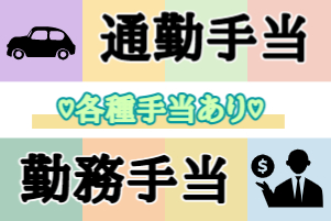 コールセンター・テレオペ（受信）(週5日/選べるシフト多数/インセンティブあり/前島)