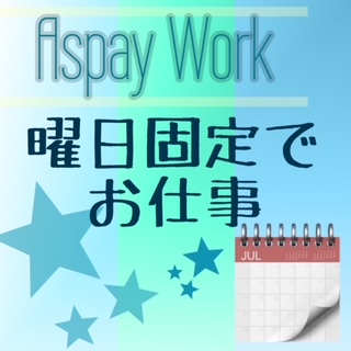 コールセンター・テレオペ（受信）