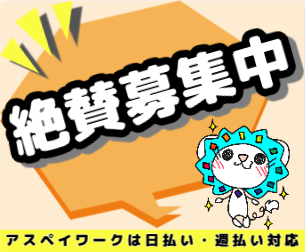 オフィス事務(週5日/土日祝休み/10-19時/長期/おもろまち)