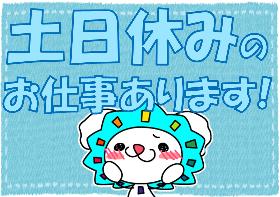 オフィス事務(週5日/土日祝休み/10-19時/長期/おもろまち)
