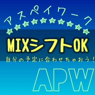 コールセンター・テレオペ（受信）