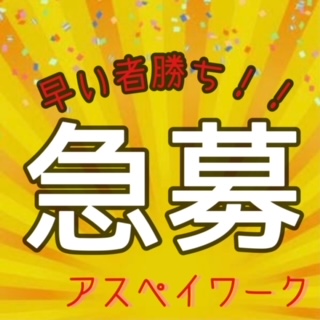 コールセンター・テレオペ（受信）