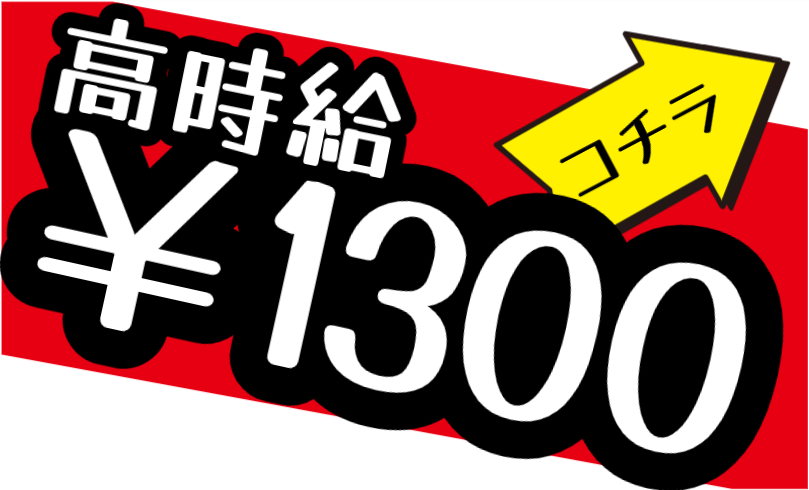 コールセンター・テレオペ（受信）(週5日/9-20時/長期/宜野湾市)