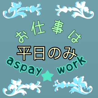コールセンター