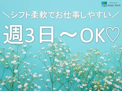 コールセンター