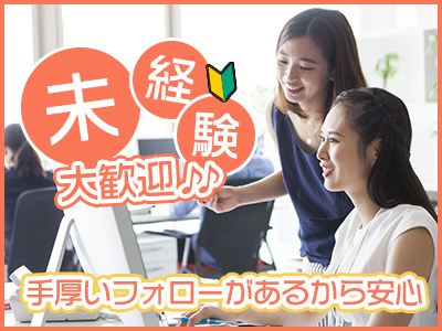 コールセンター