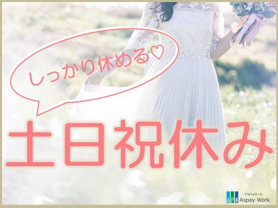 コールセンター