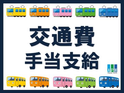 コールセンター・テレオペ（受信）(駅近/長期/コール)