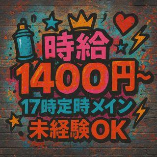 コールセンター・テレオペ（受信）(オンラインショップの各種問合せ業務)