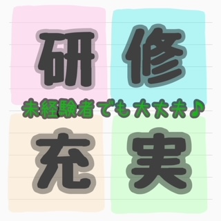 コールセンター・テレオペ(受信)