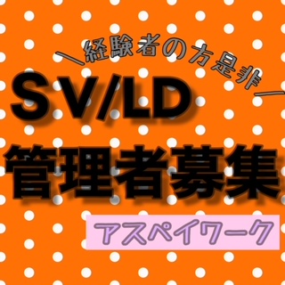 コールセンター・テレオペ(発信)