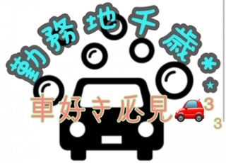 清掃スタッフ