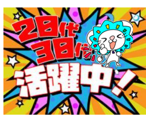 オフィス事務(週5日/10-19時/長期/おもろまち)