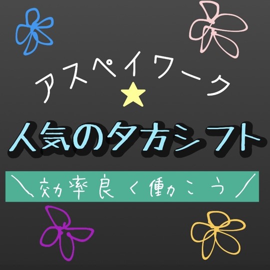 コールセンター・テレオペ（発信）