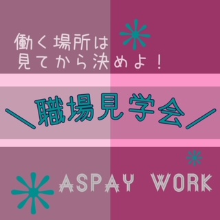 コールセンター・テレオペ（受信）(通販受注業務)
