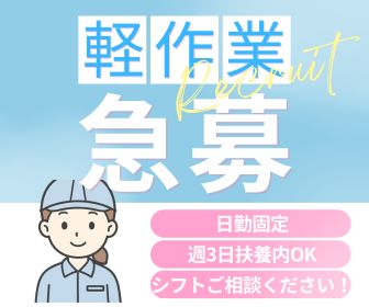 ピッキング（検品・梱包・仕分け）