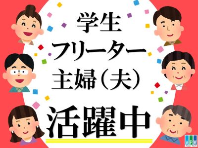 データ入力(事務・データ入力・電話対応無し)