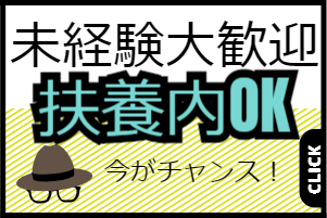 コールセンター・テレオペ（発信）(週2日～/3時間勤務/長期/旭町)