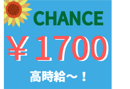 コールセンター・テレオペ（受信）(週5日/土日祝休み/長期/浦添市港川)