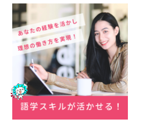 コールセンター・テレオペ（受信）(週5日/土日祝休み/長期/浦添市港川)