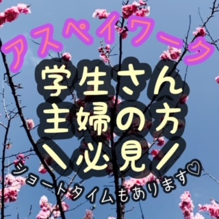 コールセンター・テレオペ（受信）