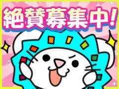 コールセンター(週5日/9-18時/長期/沖縄市)