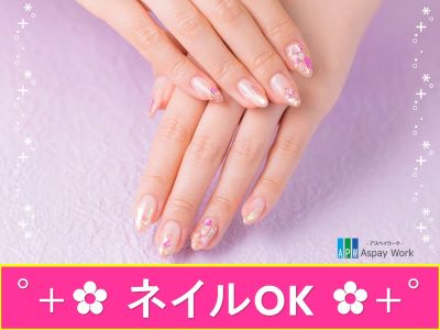 コールセンター(時給1290円/博多駅/カーシェアリング)
