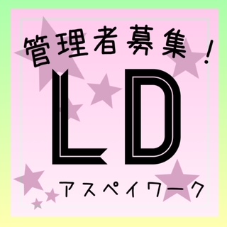 コールセンター管理・運営（SV・リーダー）(法人サイトに関するLD募集)
