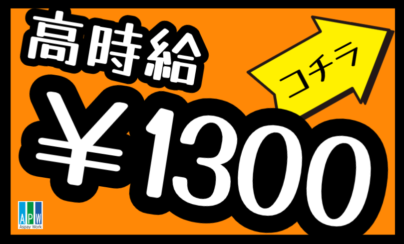 コールセンター・テレオペ（受信）(週5日/平日のみ/9-18時/長期/久茂地)