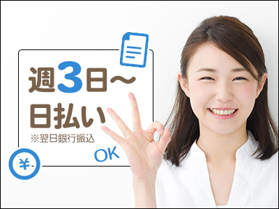 コールセンター