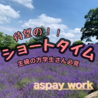 コールセンター・テレオペ（受信）