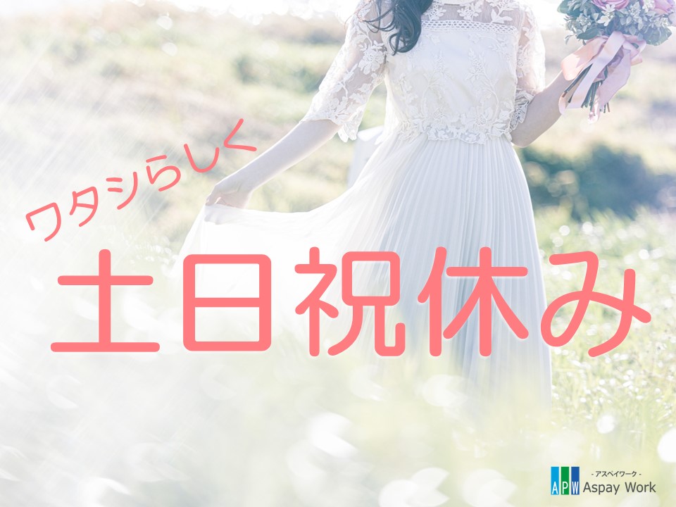 コールセンター(時給1300円/中洲川端駅より直ぐ/フォロー体制◎)