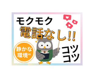 オフィス事務(週5日/9-18時/長期/土日祝休み/久茂地)