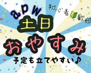 コールセンター・テレオペ（受信）