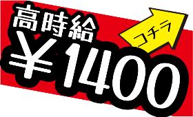携帯販売