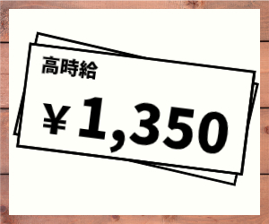 コールセンター・テレオペ(受信)(週3日OK★10-17時/長期/壷川)