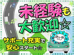 コールセンター・テレオペ（受信）(週4日～/長期/選べるシフト多数/うるま市)