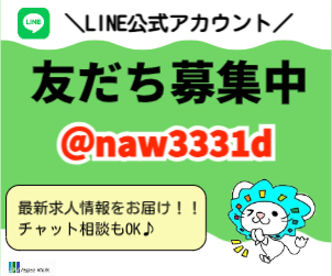 オフィス事務