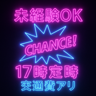 コールセンター・テレオペ（受信）(短期限定★法人対応/電気利用受付)