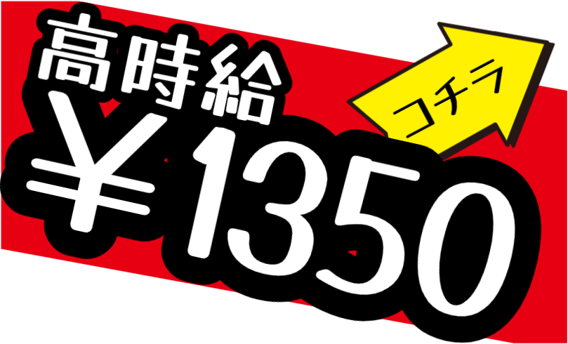 携帯販売