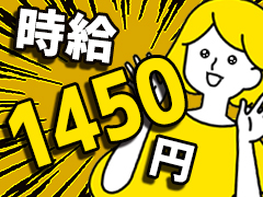コールセンター・テレオペ（受信）(週5日/土日祝休/短期1ヶ月OK/旭町)