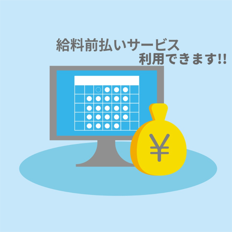 コールセンター・テレオペ（受信）