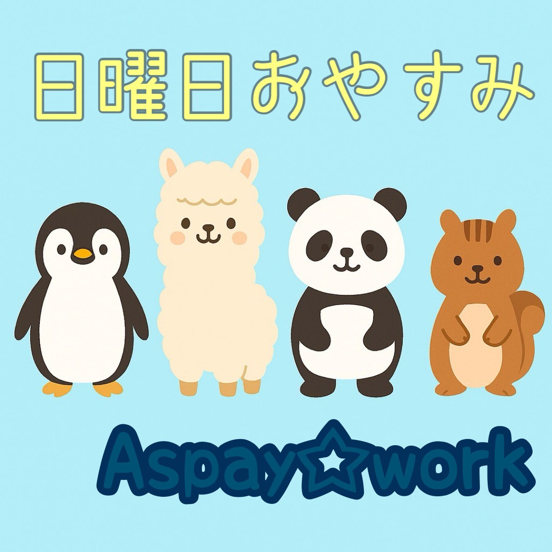 コールセンター・テレオペ（受信）