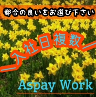 コールセンター・テレオペ（受信）