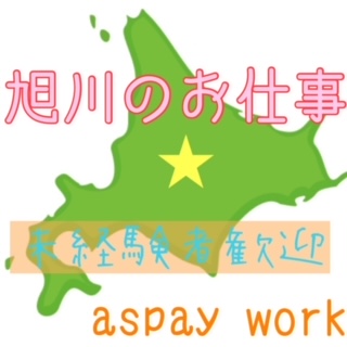 コールセンター