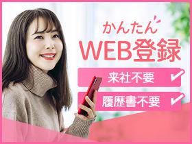 コールセンター・テレオペ（受信）(工事日の日程調整や地図作成業務)