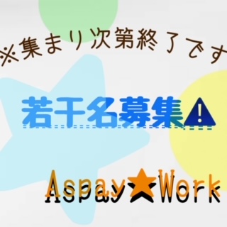 コールセンター(販売サイトの掲載サポート業務)