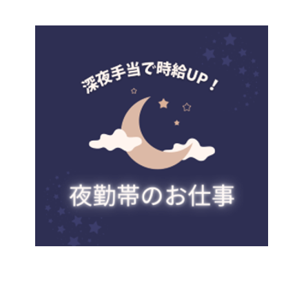 オフィス事務(週3日OK/短時間あり/長期/那覇市おもろまち)